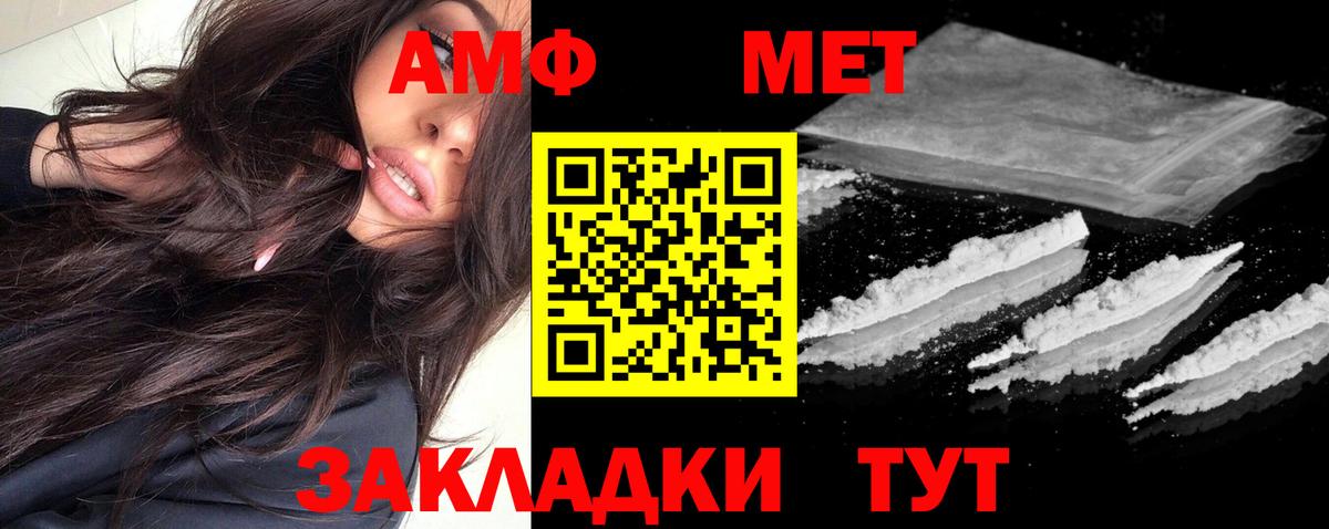 АМФ 98% Буйнакск