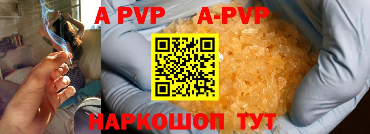 Alpha PVP VHQ Буйнакск