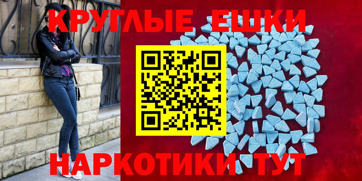 ЭКСТАЗИ Punisher  Экстази Punisher  ЭКСТАЗИ  Вход с VPN  Буйнакск 