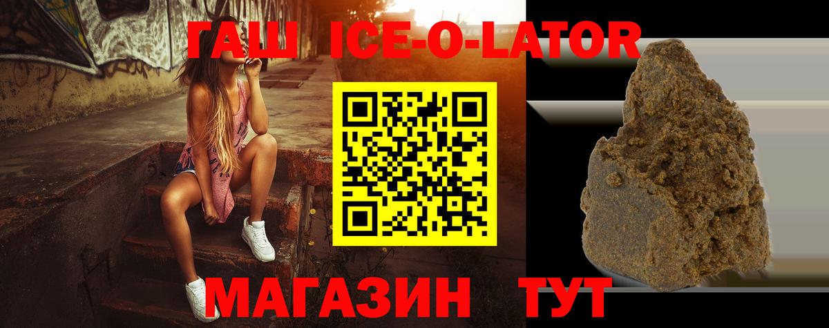 Гашиш 40% ТГК  Вход с VPN  Буйнакск 