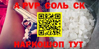 марихуана Конаково
