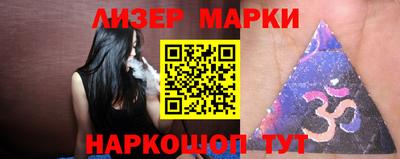 ГАЛЛЮЦИНОГЕННЫЕ ГРИБЫ Кинель