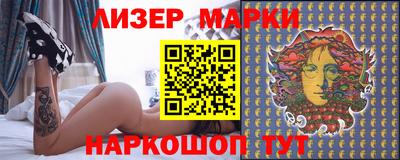 ГАЛЛЮЦИНОГЕННЫЕ ГРИБЫ Кинель