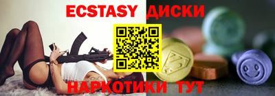 дистиллят марихуана Кингисепп