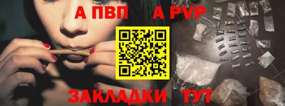 стаф Коммунар