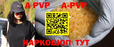 дистиллят марихуана Кингисепп