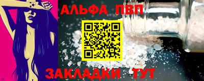 стаф Коммунар