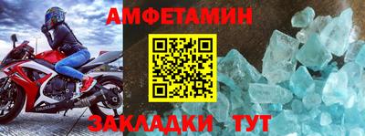 соль ск Комсомольск-на-Амуре