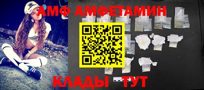 соль ск Комсомольск-на-Амуре