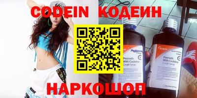 ГАЛЛЮЦИНОГЕННЫЕ ГРИБЫ Кинель