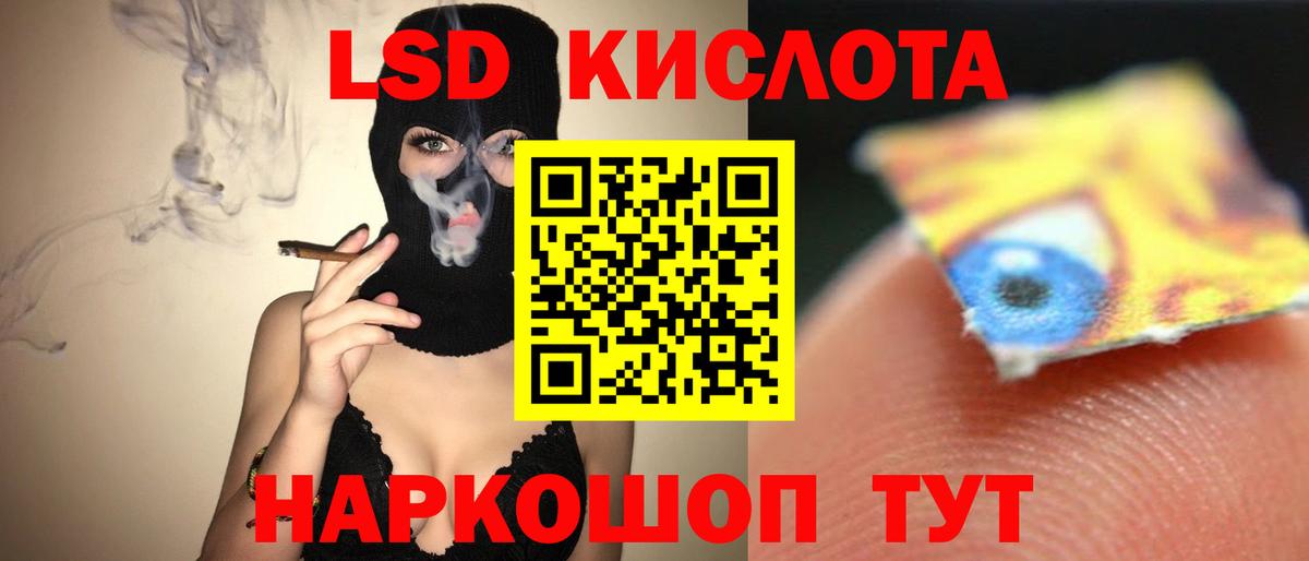 ЛСД экстази кислота  Вход с VPN  ЛСД экстази ecstasy  Лсд 25 экстази  Буйнакск 