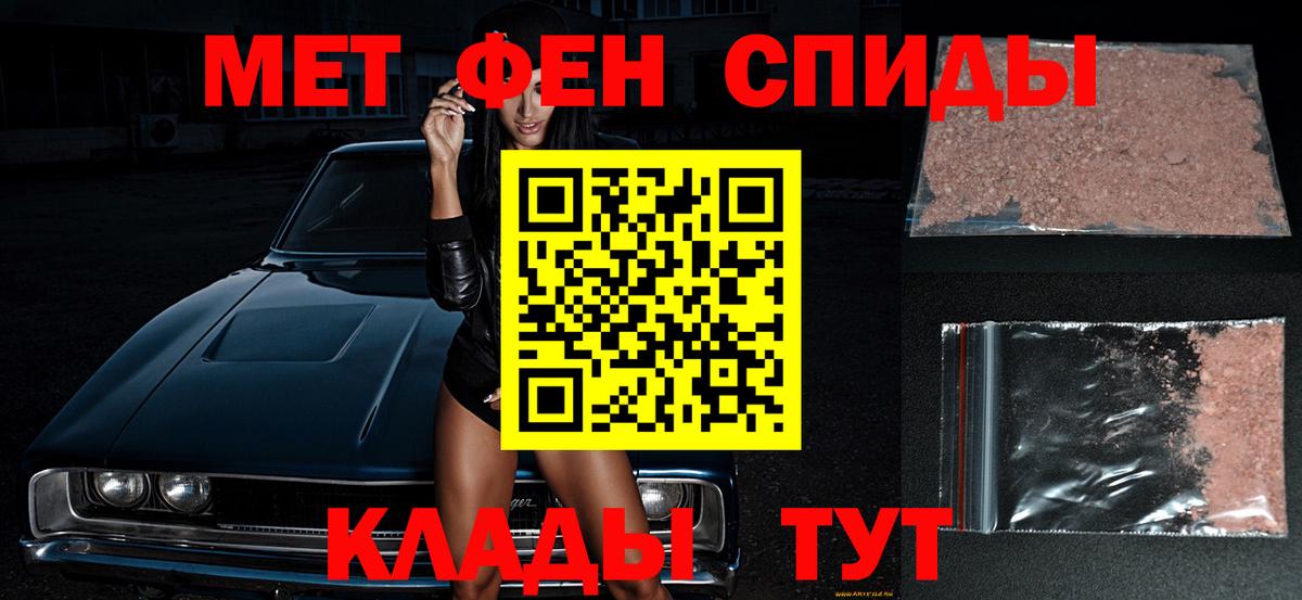 Метамфетамин кристалл Буйнакск