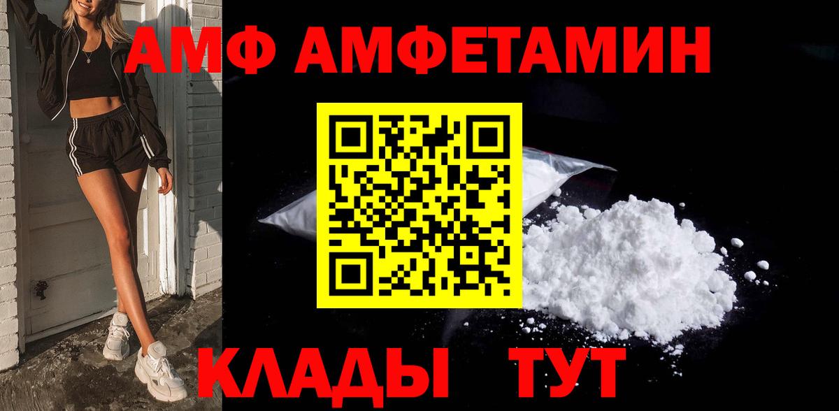 Буйнакск  Первитин Декстрометамфетамин 99.9%  Вход с VPN  Первитин Декстрометамфетамин 99.9% 