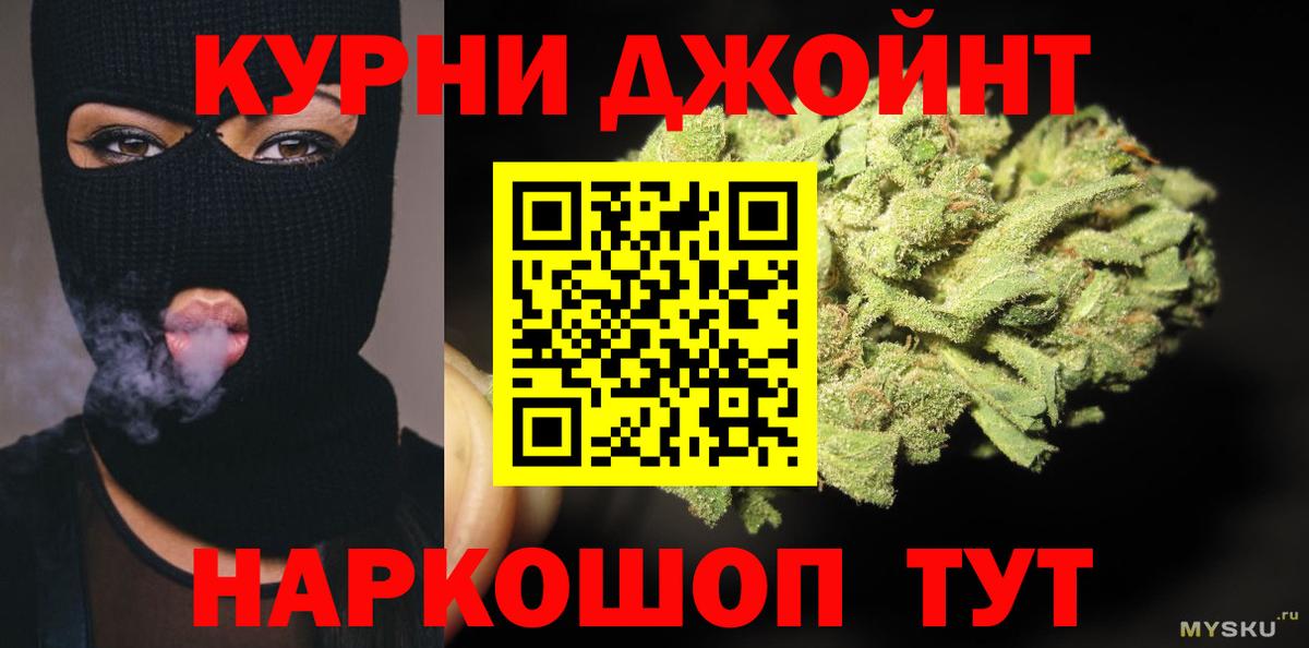 Шишки марихуана Ganja Буйнакск