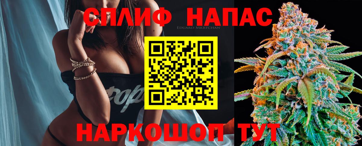 Буйнакск  Бошки Шишки OG Kush  Марихуана SATIVA & INDICA  Вход с VPN 